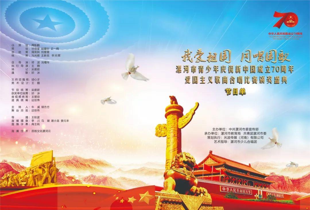 引球进框选关版